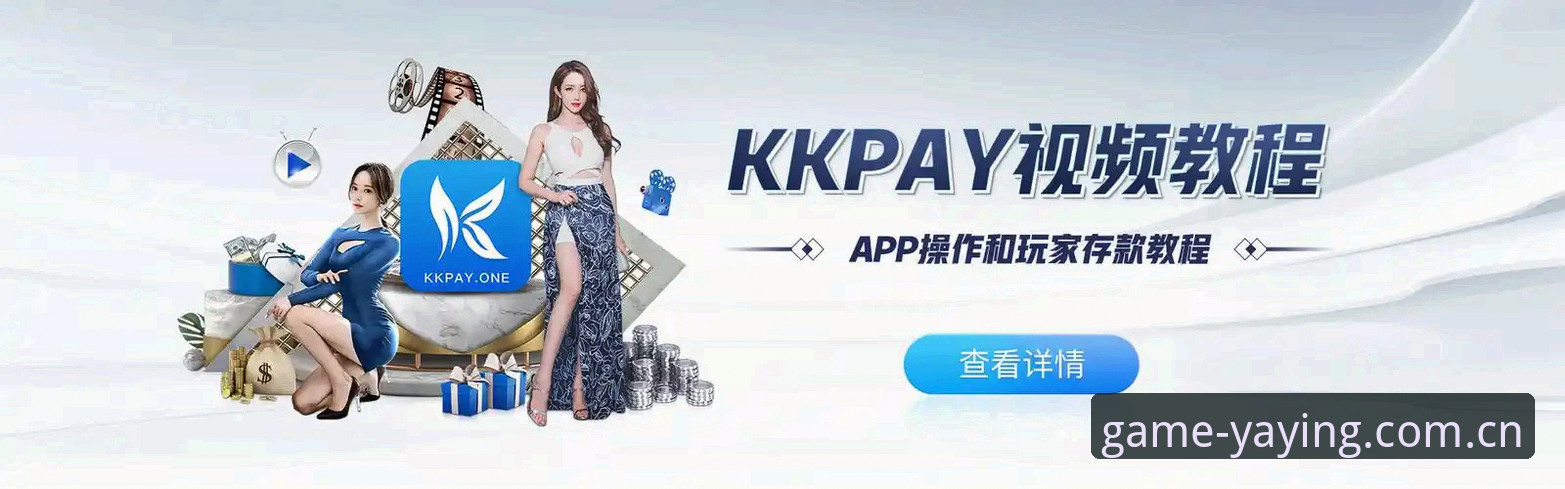 亚盈体育官方客户端 亚盈体育平台v3.2.1版客户端最新动态:安全机制全面升级,新用户注册流程实测解析