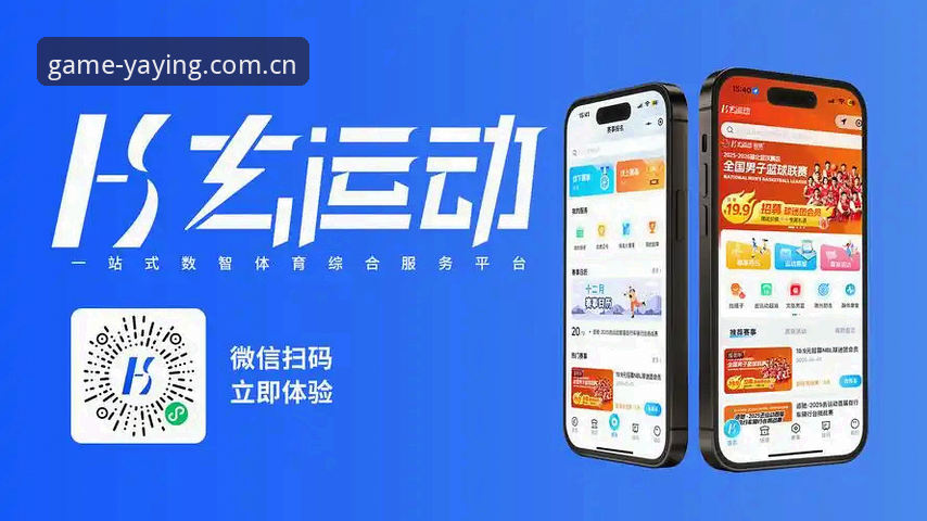 亚盈体育手机版v2.1.3最新动态：安全体验与便捷注册指南全解析