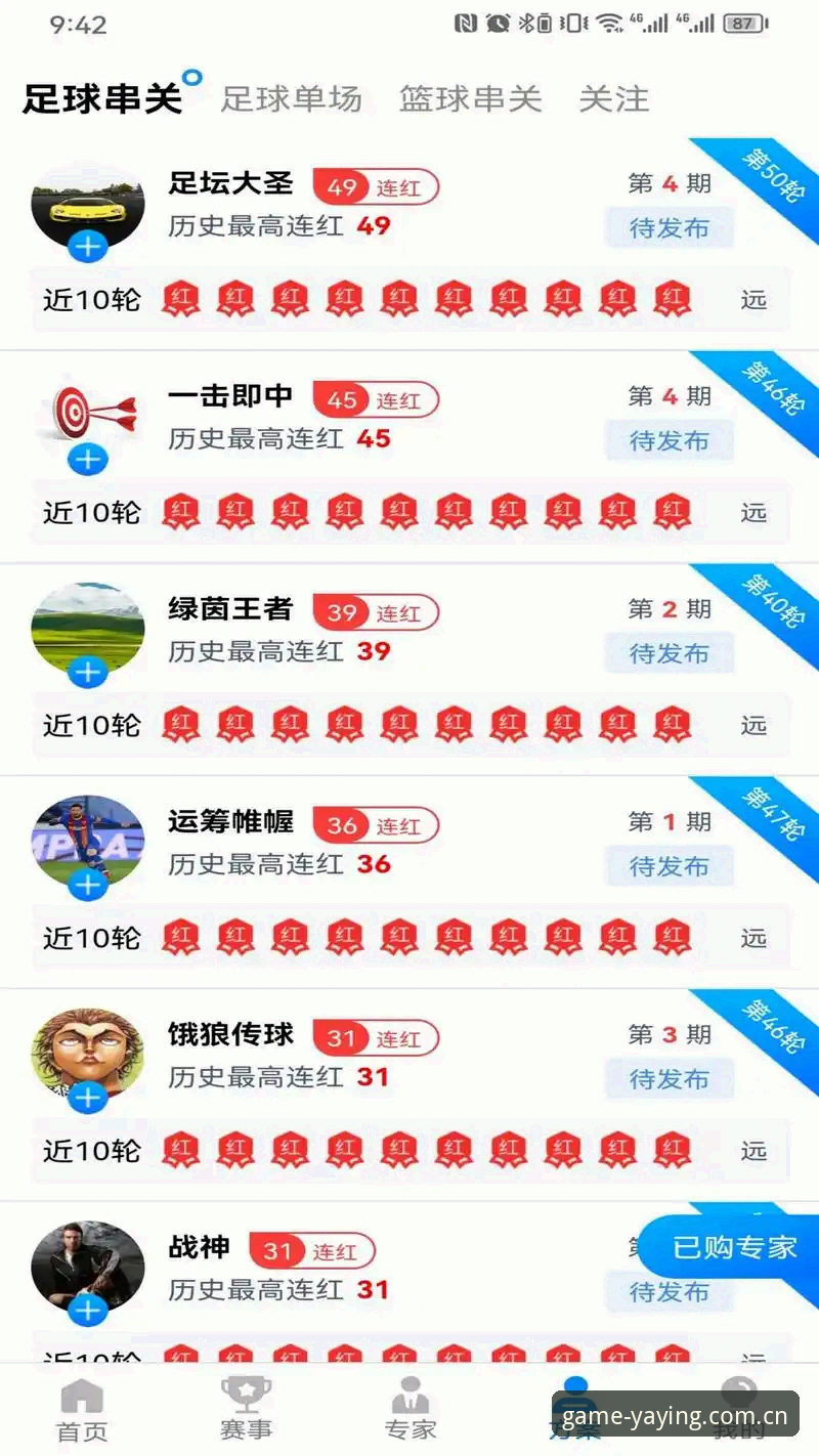亚盈体育平台深度评测：从注册到畅玩，老用户带你解锁高效娱乐体验